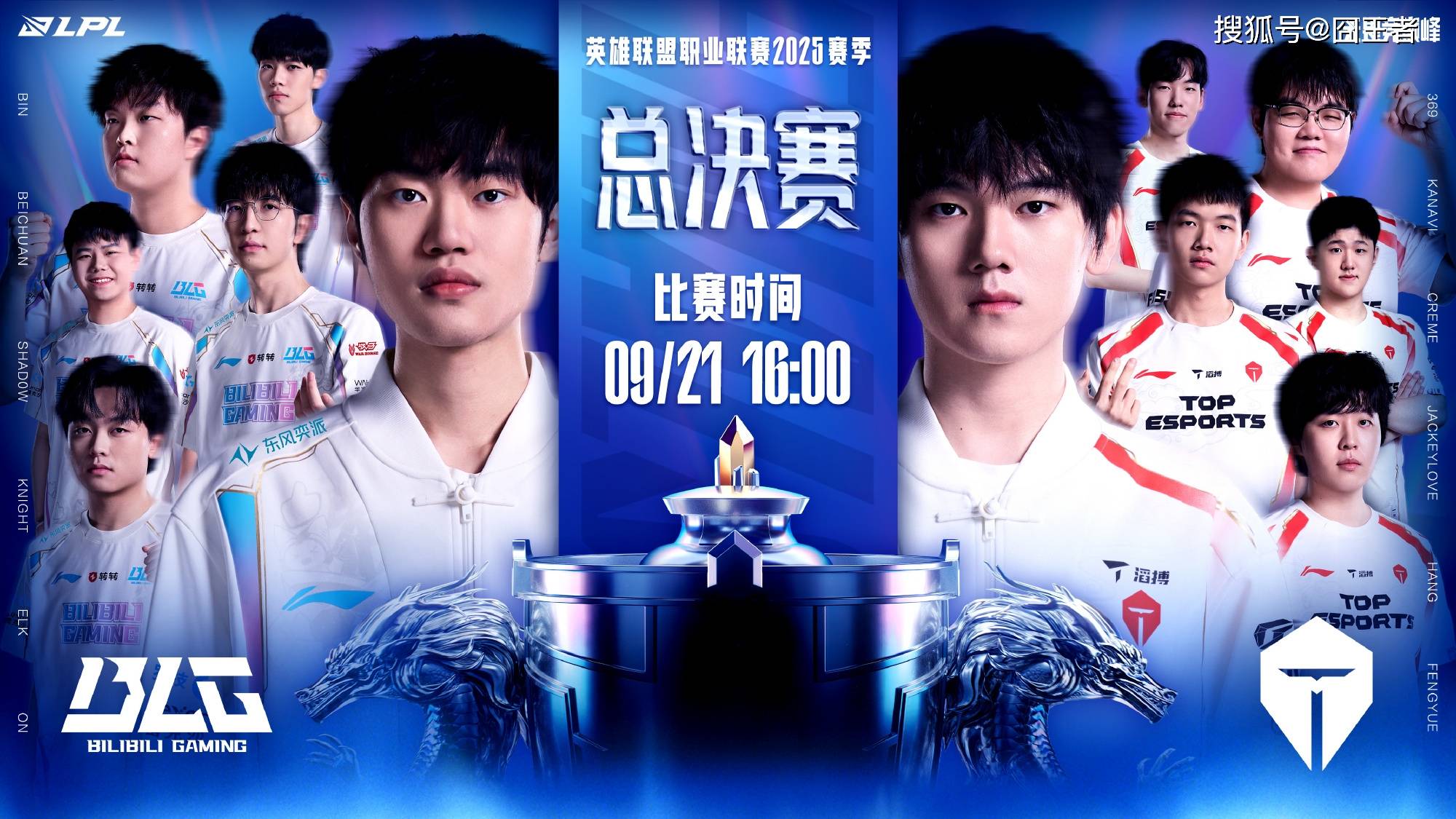 开云体育app-TES轻取EDG，Kanavi团战一打五峡谷大战2025世界赛，引爆全场热议