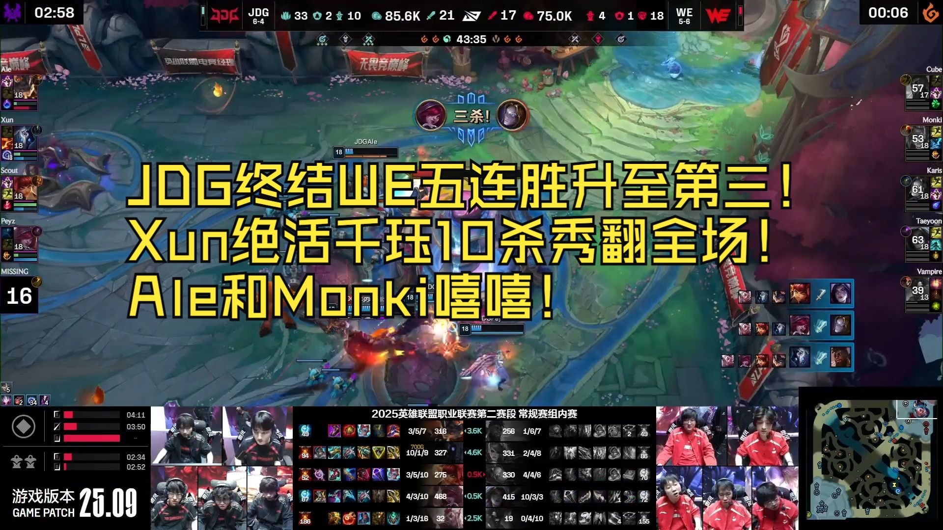 开云-V5绝杀JDG，Elk单局斩获MVP顶尖较量全球总决赛，成为赛场最大亮点