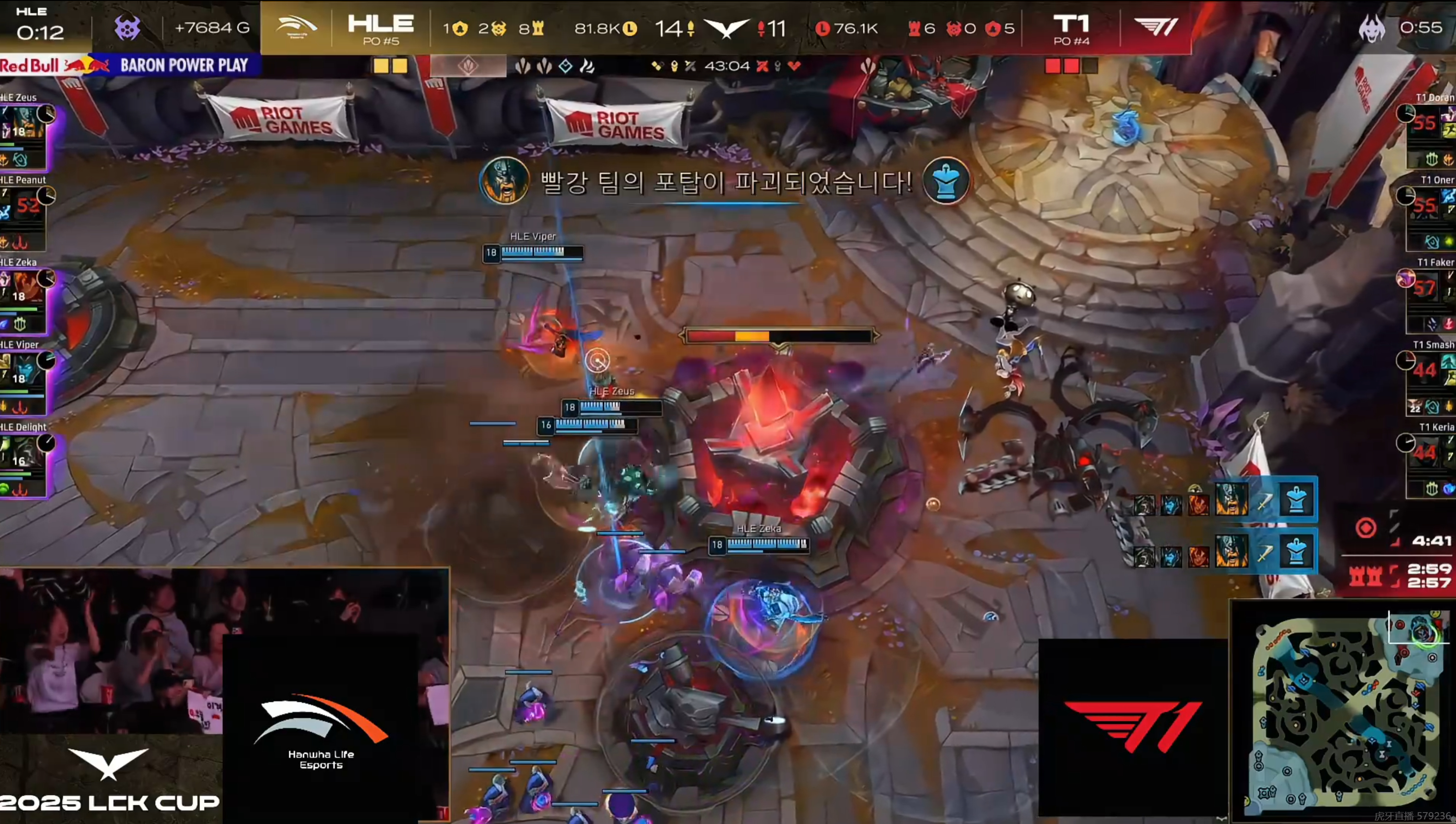 NS鏖战HLE,Perkz开启传奇时刻激烈交锋半决赛,锁定晋级资格 NS鏖战HLE,Perkz开启传奇时刻激烈交锋半决赛,锁定晋级资格