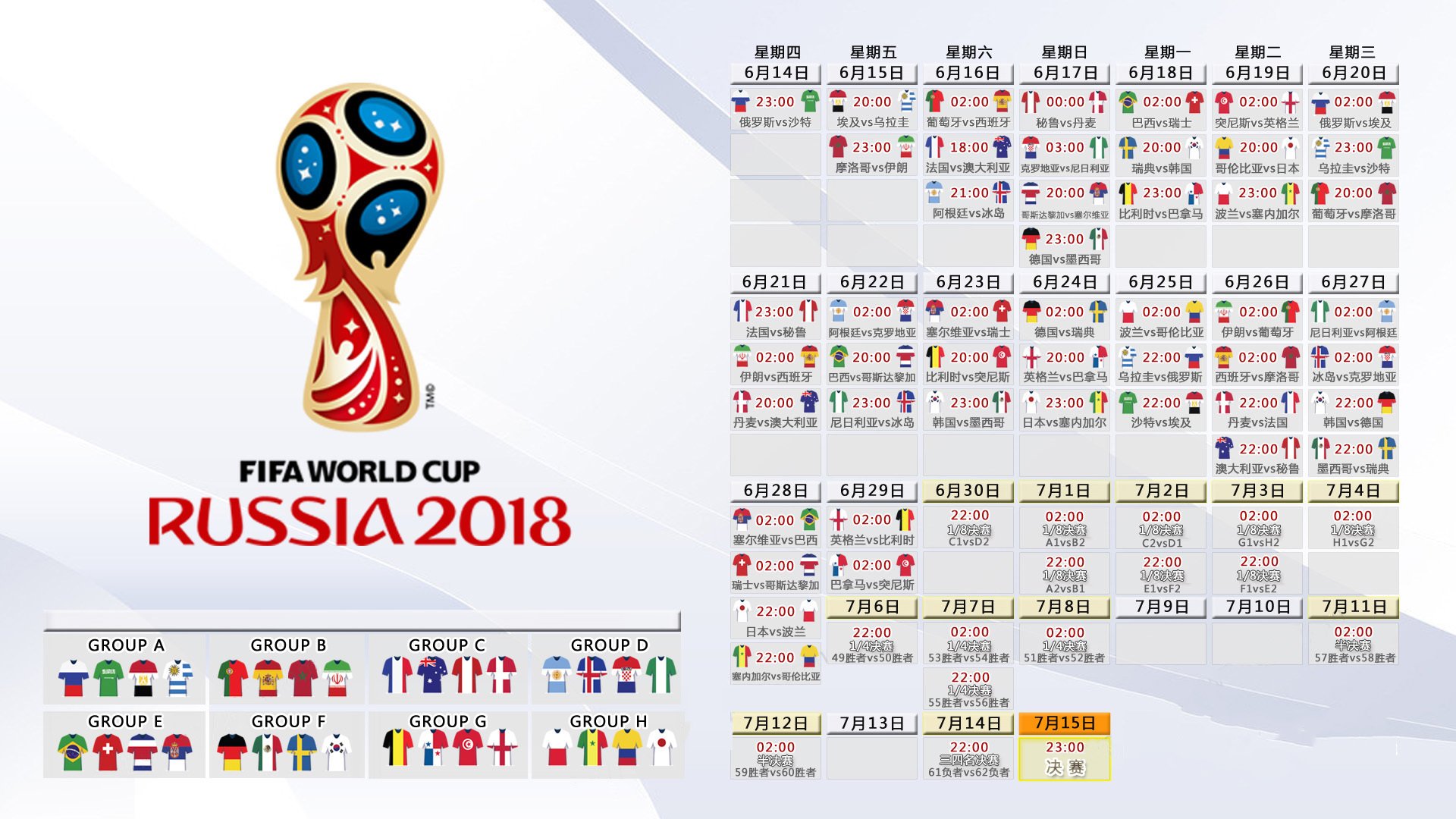 开云体育-惊天逆转！喀麦隆掀翻德国战车，久保建英独造两球闪耀世界杯